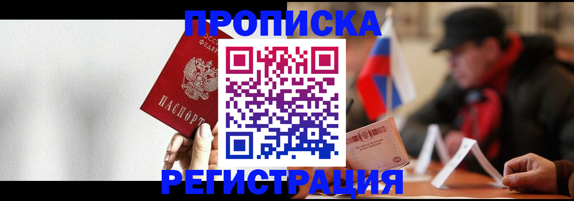 регистрация для дет. сада в Назарово